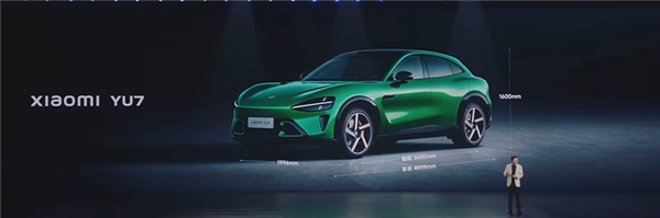 小米YU7车身尺寸首次公开！雷军：看着小 空间大