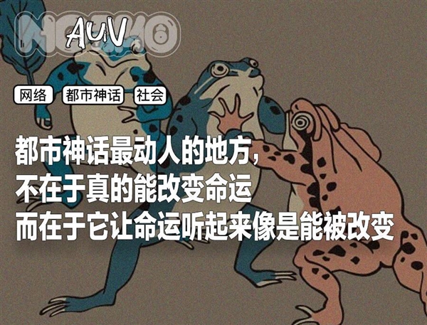 学了蛤蟆功 打跑资本家