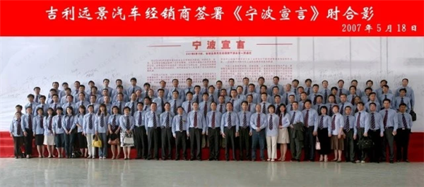 车企都变了！从 “九子夺嫡” 到 “一家亲”