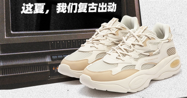 门店319元：361° 澎湃2.0运动鞋等79元起大促（23款可选）