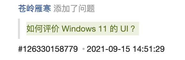 Win10就剩半年时间了！Win11被骂得更惨了
