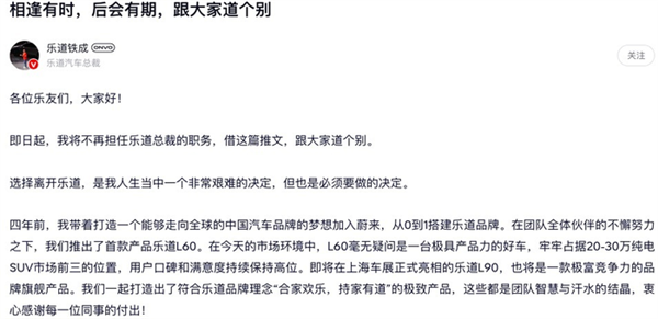 车企都变了！从 “九子夺嫡” 到 “一家亲”