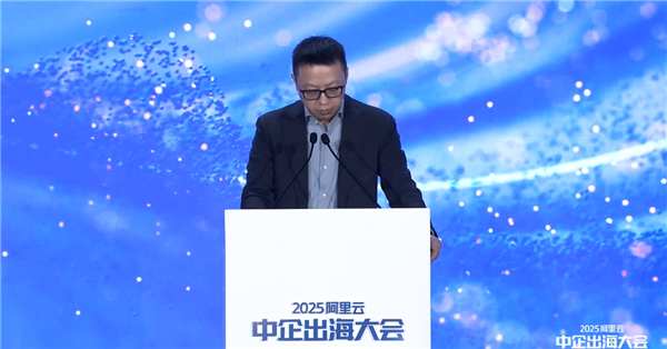 阿里云CEO吴泳铭：未来三年投入超3800亿 全力支持中国企业“出海”