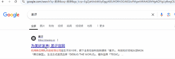 点过的网页会变色 没错！这玩意把你的浏览记录漏光了
