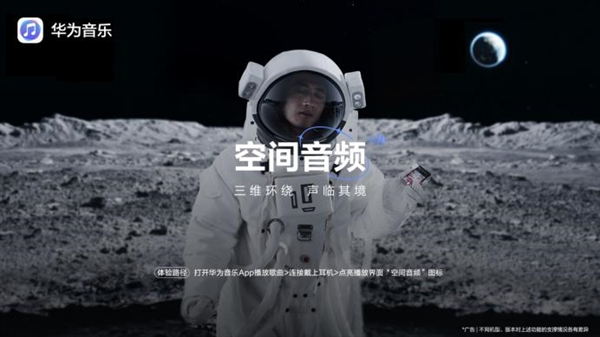 华为影业再上新：让“外星人”都好奇的HUAWEI Pura X鸿蒙应用