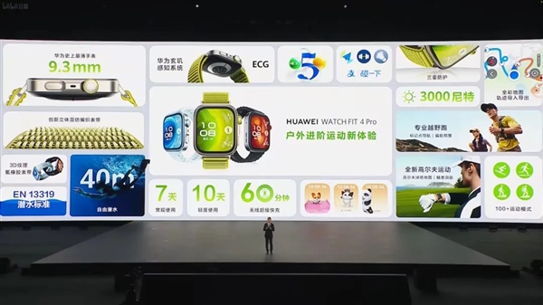 23999元起的鸿蒙折叠屏电脑 华为又搞出了很新的东西插图25 23999元起的鸿蒙折叠屏电脑 华为又搞出了很新的东西