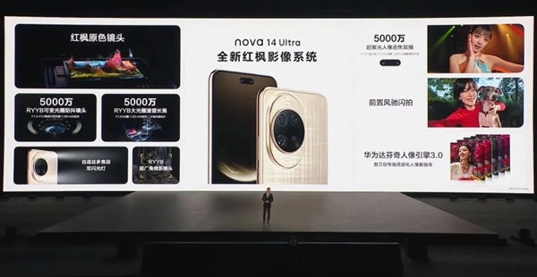 23999元起的鸿蒙折叠屏电脑 华为又搞出了很新的东西插图14 23999元起的鸿蒙折叠屏电脑 华为又搞出了很新的东西