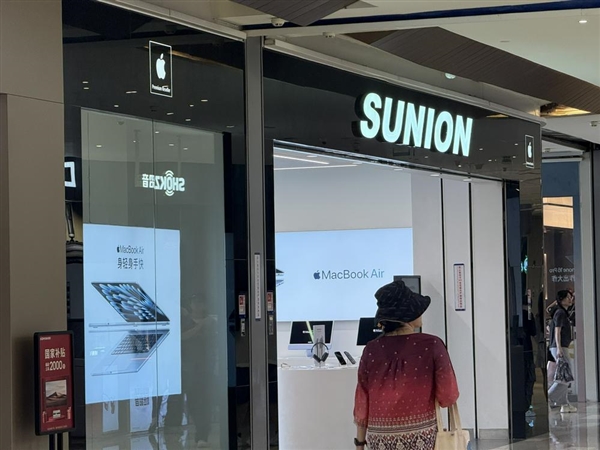 苹果iPhone 16“三价共存”：经销商已连降两轮 最大降幅达1500元