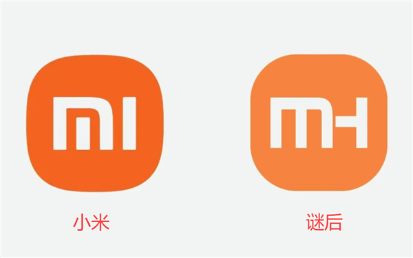 “谜后”服装连锁店logo撞脸小米 小米客服：将核实是否侵权