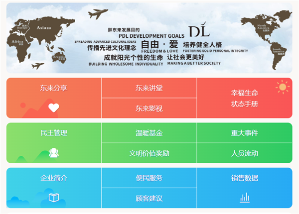 胖东来官网已恢复：5月销售额已接近10亿元