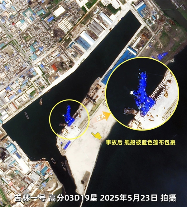 中国民用卫星拍到朝鲜驱逐舰下水事故：舰体倾斜近90度、扭曲变形