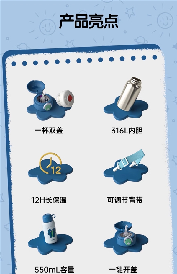 拍1发3！哈尔斯儿童316不锈钢保温杯39.9元抄底（2折）