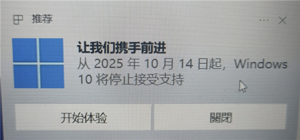 Win10就剩半年时间了！Win11被骂得更惨了