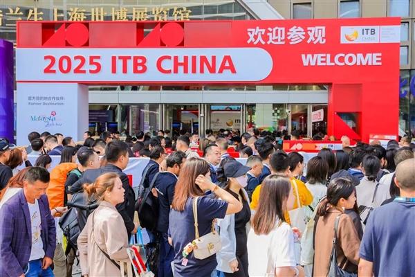 全球覆盖、极速响应！京东安联旅行险成2025ITB China焦点