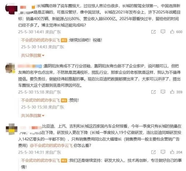 不必到处扣“恒大”的帽子