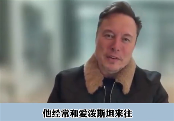 马斯克再次痛批比尔盖茨：他和性犯罪者来往密切 不放心让他给我看孩子