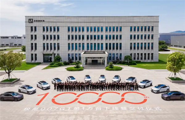 中国原创猎装车!极氪007GT第10000台量产车下线交付插图1 中国原创猎装车!极氪007GT第10000台量产车下线交付