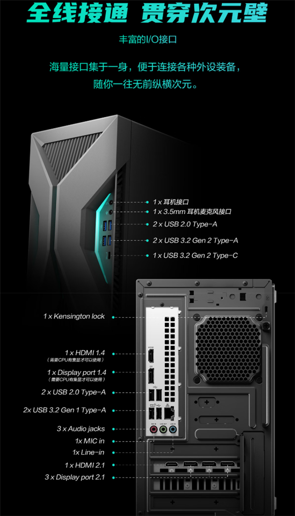 酷睿Ultra芯战力 RTX5060Ti竞巅峰 华硕天选6X台式机上架开售！