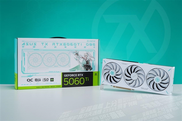 颜值与性能并存！华硕天选TX RTX5060 Ti显卡