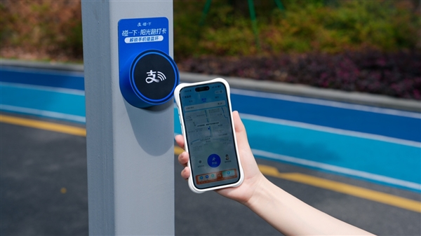 100所高校推出“碰一下”签到 已试点校园阳光跑、上课签到等场景