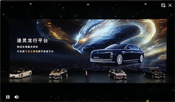 尊界S800首搭途灵龙行平台：行业首个自主智能数字底盘平台
