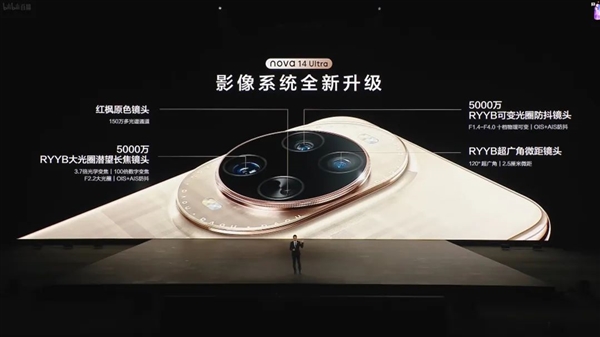 23999元起的鸿蒙折叠屏电脑 华为又搞出了很新的东西插图13 23999元起的鸿蒙折叠屏电脑 华为又搞出了很新的东西