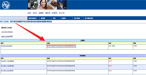 iPhone用户被表情包闪瞎 这事得赖微信