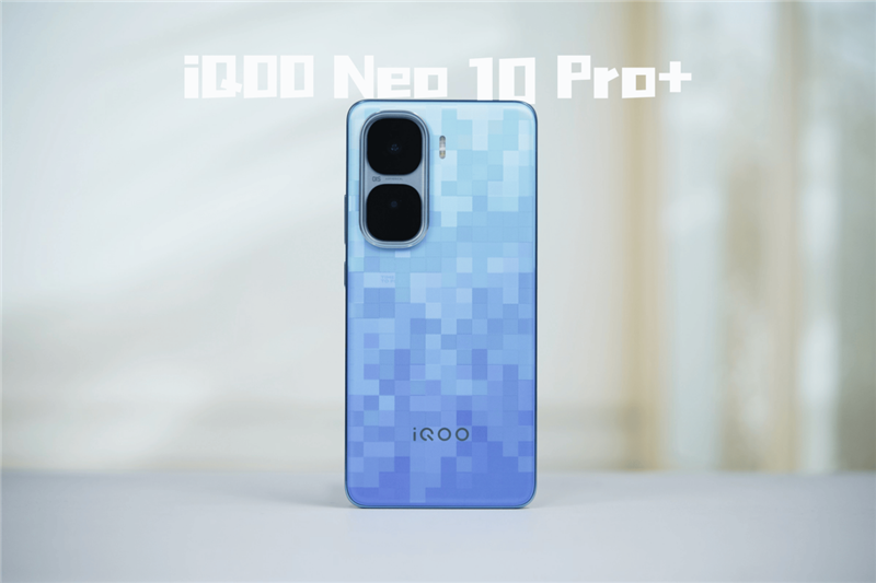 同档唯一骁龙8至尊版双芯！iQOO Neo10 Pro+评测：2K/144FPS爽玩吃鸡