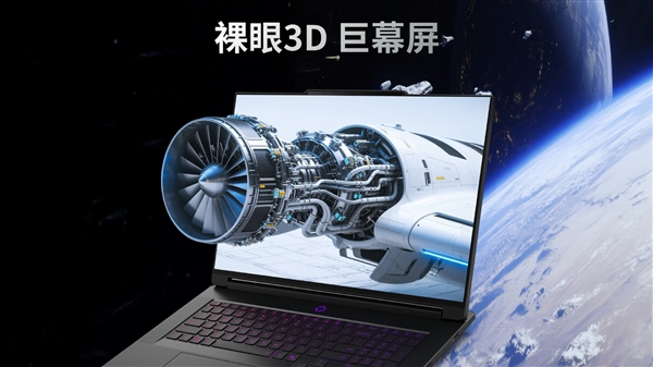 巅峰300W性能释放、192GB内存！联想拯救者全新创世版正式发布：39999元起