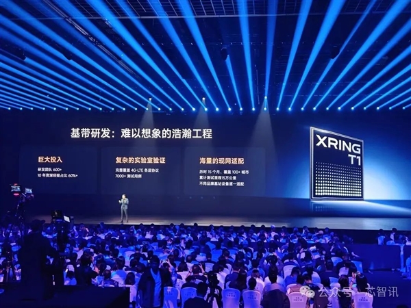 小米135亿烧出两颗玄戒芯片：究竟够不够硬！