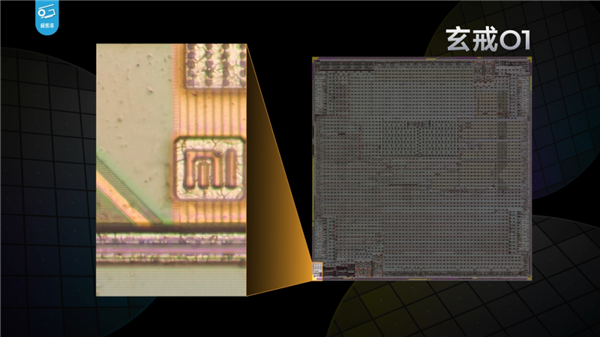 小米玄戒O1芯片争议不断 这五个问题可能是你最关心的