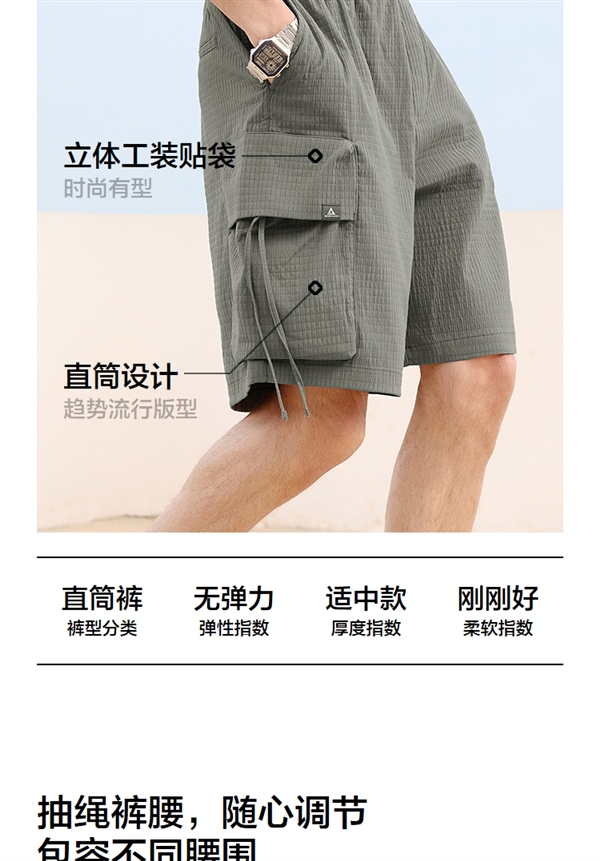 清仓大促好价速来!森马男女休闲短裤:到手29.5元插图2 清仓大促好价速来!森马男女休闲短裤:到手29.5元