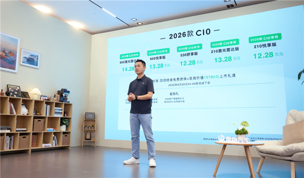 新款C10开卖 明白零跑为啥这么能打了