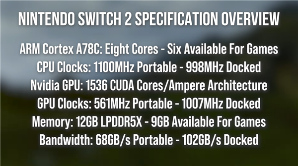 Switch 2完整频率确认！主机模式下CPU 998MHz、GPU 1007MHz