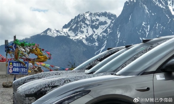 智己首款增程车型曝光！下半年上市