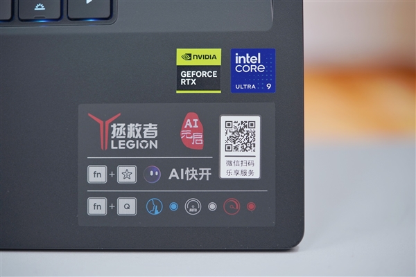 首次引入RGB 光效拉满！联想拯救者Y9000P 2025至尊版图赏