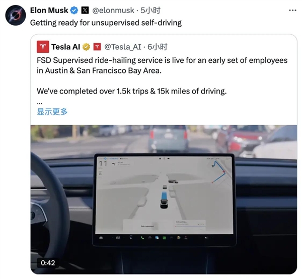 曝特斯拉自动驾驶出租车队6月上线：后台人工远程监控 确保不翻车