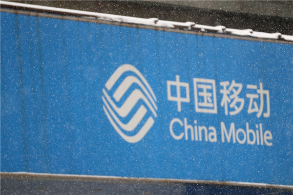 女子未更换59元流量套餐被客服留言辱骂 10086：将反馈核实处理