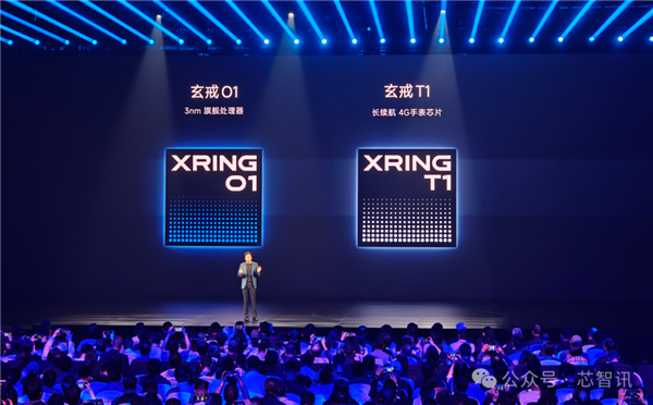 小米135亿烧出两颗玄戒芯片：究竟够不够硬！