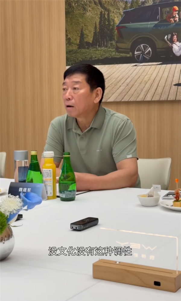 魏建军谈国产车高端化：中国车企缺乏文化和调性