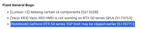 RTX 50系列笔记本功耗偏低性能受限!NVIDIA新驱动悄悄修复插图 RTX 50系列笔记本功耗偏低性能受限!NVIDIA新驱动悄悄修复