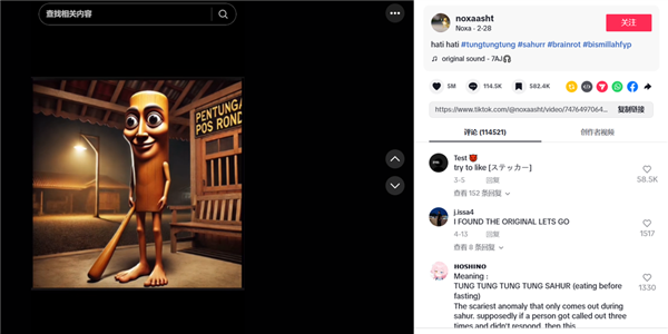 美国山海经：赛博时代的新型怪谈