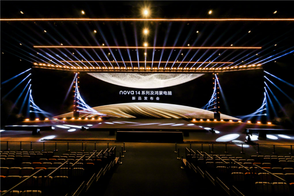 23999元起的鸿蒙折叠屏电脑 华为又搞出了很新的东西插图1 23999元起的鸿蒙折叠屏电脑 华为又搞出了很新的东西