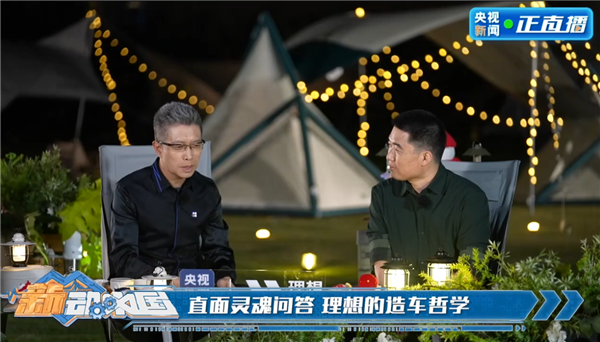 为啥理想的最高配叫“Home ” 李想：行业标准不一样