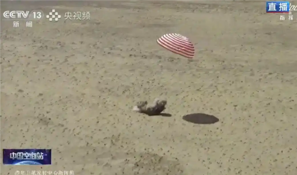 揭秘！神舟十九号为何推迟一天返回