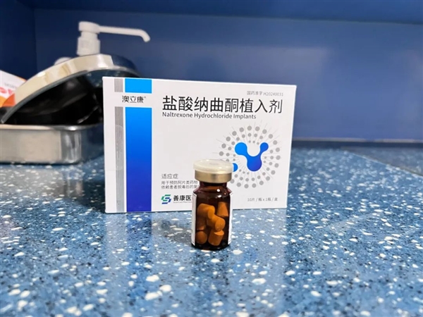 福建首例戒酒芯片植入术在厦门实施：用时20分钟 药效持续半年