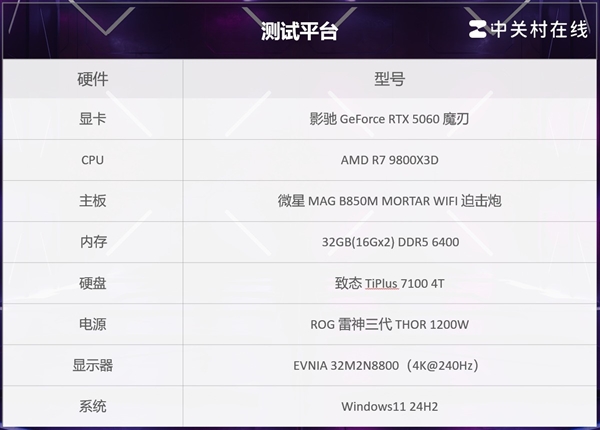 影驰RTX 5060魔刃上手：磁吸RGB光效的50系甜点卡