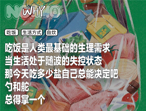 抢微波炉热饭 是打工人的世界大战