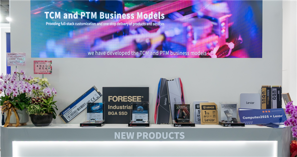 从 COMPUTEX 2025 看江波龙：存储 + AI 碰撞出怎样的创新火花