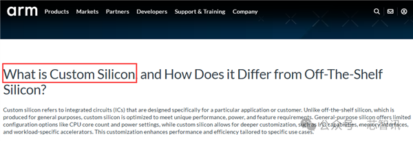 不是Arm CSS定制!小米玄戒O1究竟自研了什么插图2 不是Arm CSS定制!小米玄戒O1究竟自研了什么